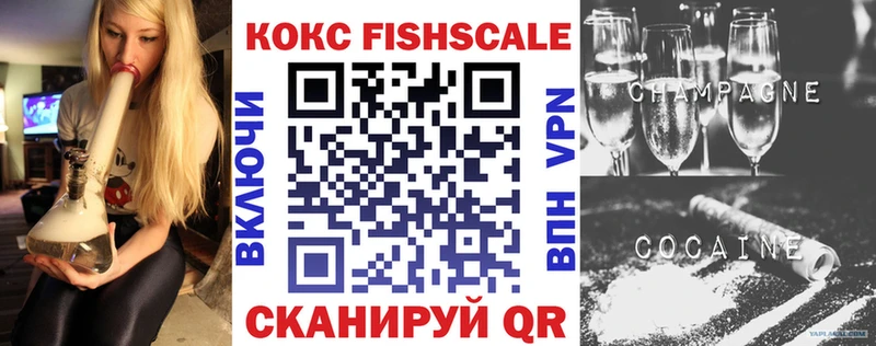 Все наркотики Безенчук COCAIN Альфа ПВП Амфетамин ГАШ Марихуана