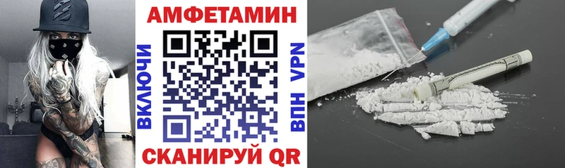 площадка официальный сайт  купить  сайты  Безенчук  Амфетамин 98% 