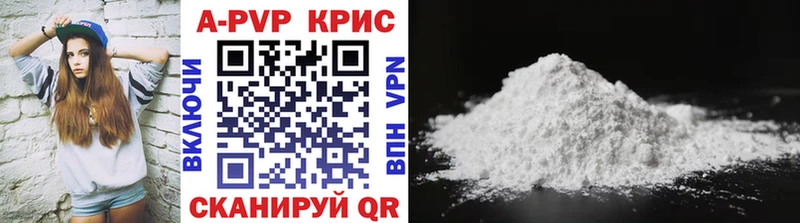 A-PVP Соль  Безенчук 