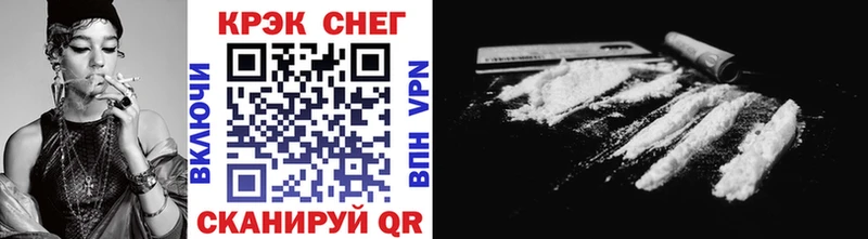Cocaine VHQ  как найти   darknet Telegram  Безенчук 