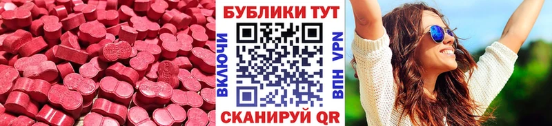 Экстази 99%  Безенчук 