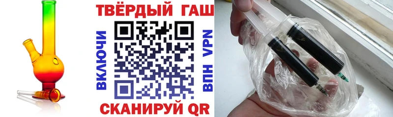 ГАШИШ Ice-O-Lator omg ONION Безенчук где найти