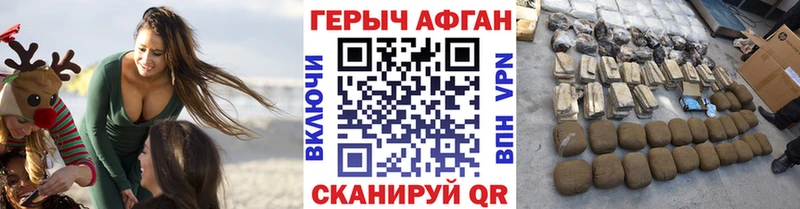 купить наркотики сайты  Безенчук  Героин белый 