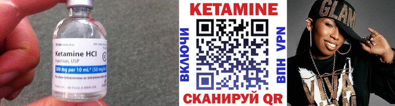 как найти закладки  Безенчук  Кетамин VHQ 