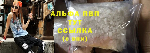 а пвп мука Аркадак
