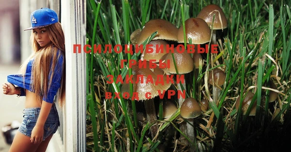 МДМА Балабаново