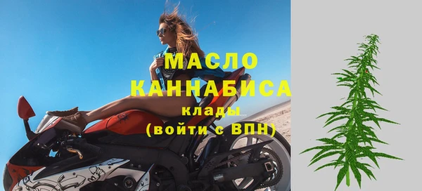 мет Армянск