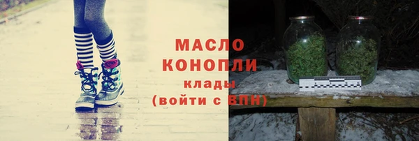 мет Армянск
