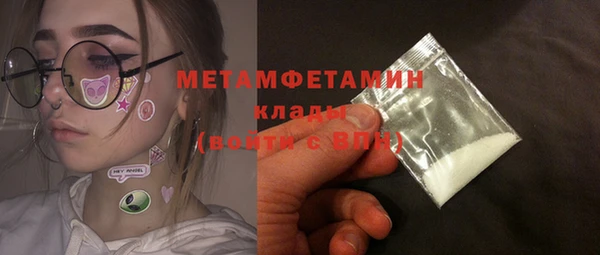 мет Армянск