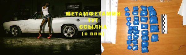 а пвп мука Аркадак