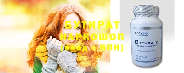 мет Армянск