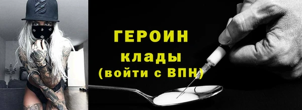 метамфетамин Балахна