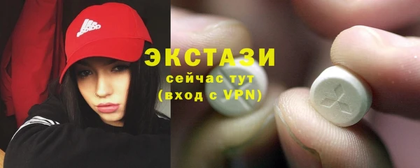 мет Армянск