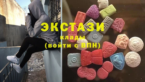 метамфетамин Балахна