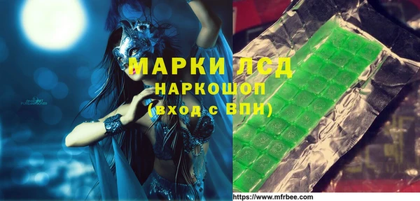 метамфетамин Балахна
