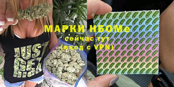 метамфетамин Балахна