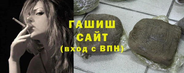 МДМА Балабаново