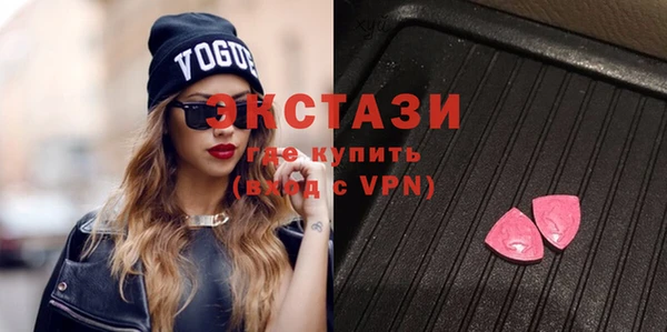 МДМА Балабаново