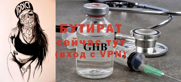 метамфетамин Балахна