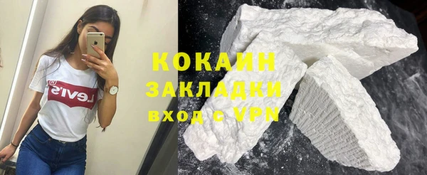 МДМА Балабаново