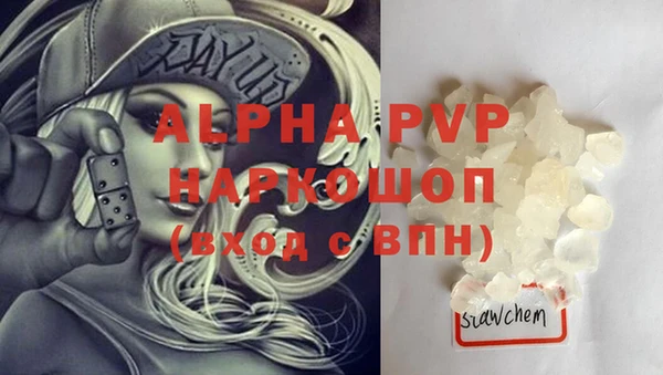 мет Армянск