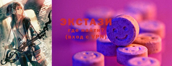 метамфетамин Балахна