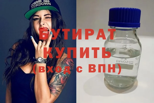 винт Арсеньев