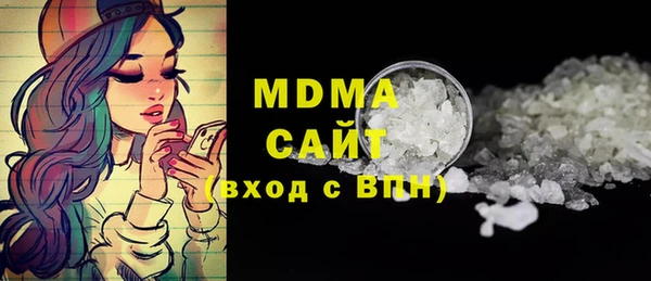 винт Арсеньев