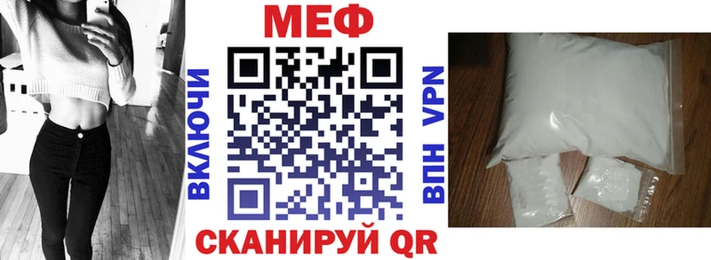 закладка  Безенчук  маркетплейс телеграм  Меф кристаллы 