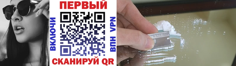 Первитин кристалл  Безенчук 