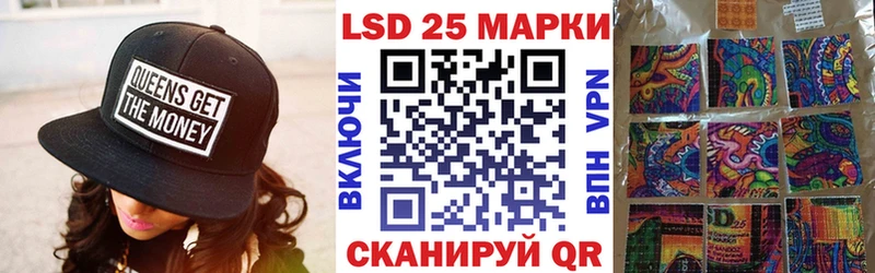Марки NBOMe 1,8мг  Безенчук 