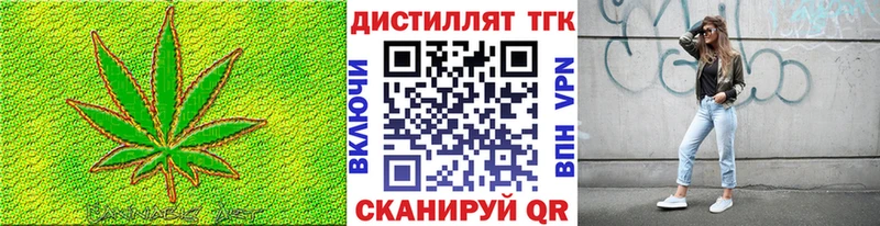 наркошоп Безенчук ТГК Wax